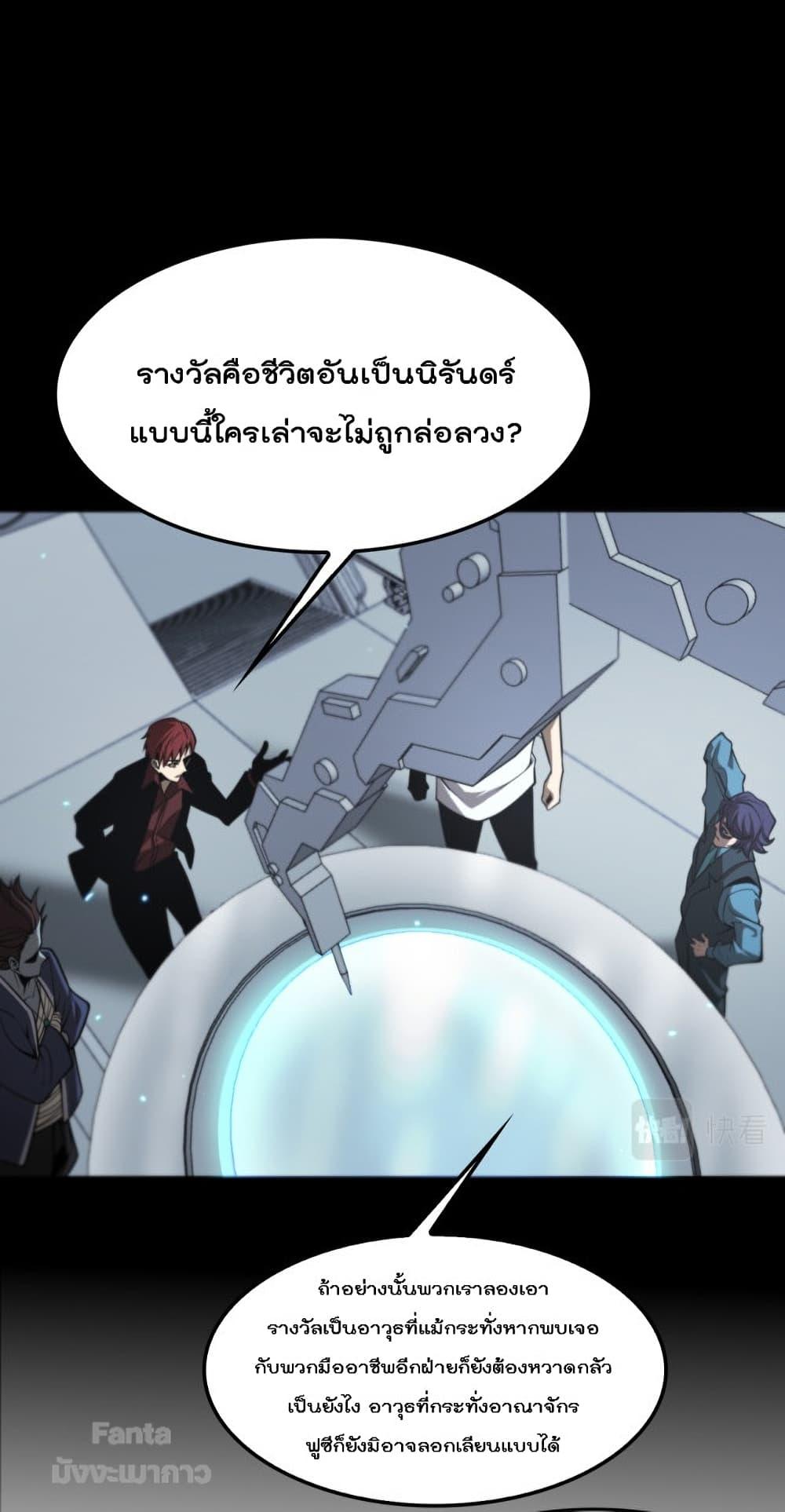 Manga-lc-com อ่านมังงะ อ่านการ์ตูน ออนไลน์ ฟรี World’sApocaly ตอนที่ 1 2 3 4 5 6 7 8 9 10 11 12 13 14 ฟรี ไม่มีโฆษณา Manga-lc - อ่าน มังงะ อ่าน การ์ตูน ออนไลน์ อ่านมังงะ ฟรี