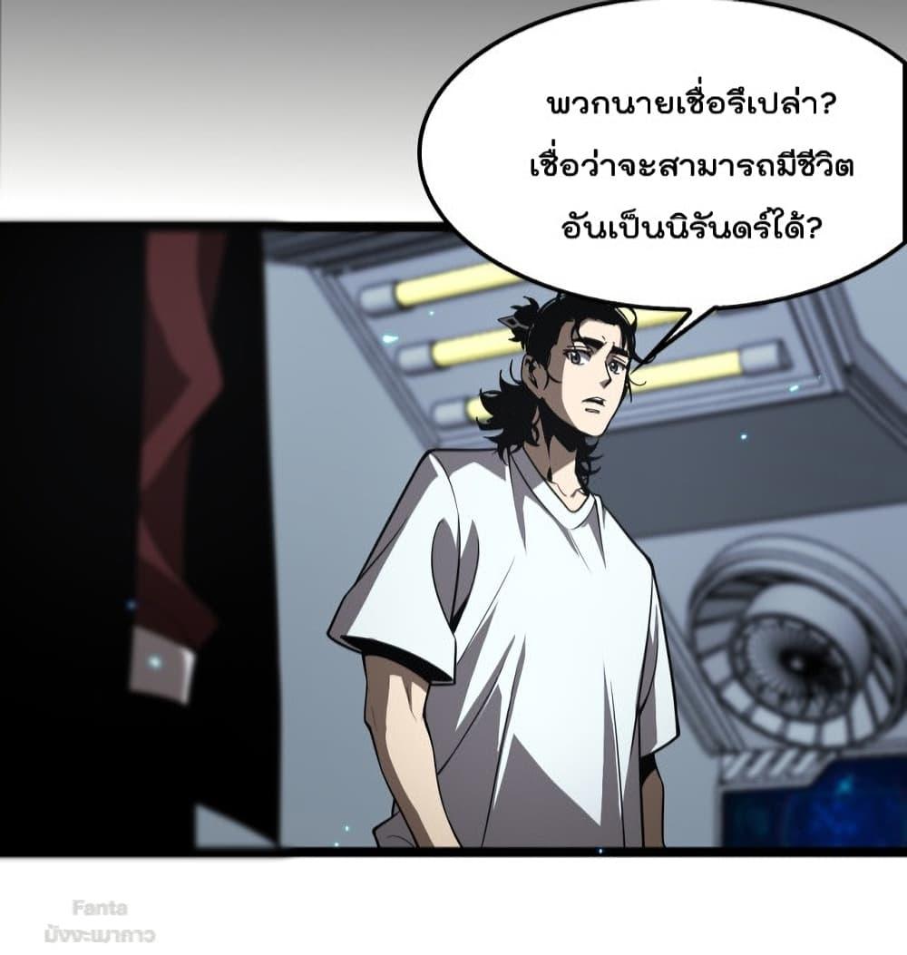 Manga-lc-com อ่านมังงะ อ่านการ์ตูน ออนไลน์ ฟรี World’sApocaly ตอนที่ 1 2 3 4 5 6 7 8 9 10 11 12 13 14 ฟรี ไม่มีโฆษณา Manga-lc - อ่าน มังงะ อ่าน การ์ตูน ออนไลน์ อ่านมังงะ ฟรี