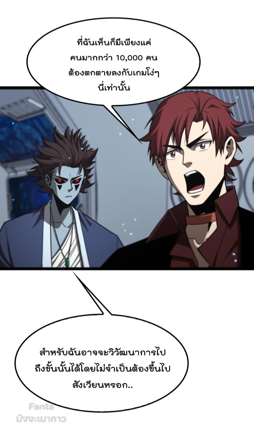 Manga-lc-com อ่านมังงะ อ่านการ์ตูน ออนไลน์ ฟรี World’sApocaly ตอนที่ 1 2 3 4 5 6 7 8 9 10 11 12 13 14 ฟรี ไม่มีโฆษณา Manga-lc - อ่าน มังงะ อ่าน การ์ตูน ออนไลน์ อ่านมังงะ ฟรี