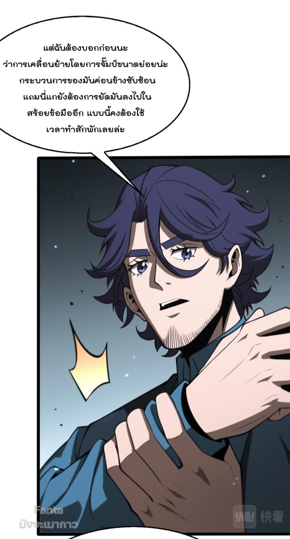 Manga-lc-com อ่านมังงะ อ่านการ์ตูน ออนไลน์ ฟรี World’sApocaly ตอนที่ 1 2 3 4 5 6 7 8 9 10 11 12 13 14 ฟรี ไม่มีโฆษณา Manga-lc - อ่าน มังงะ อ่าน การ์ตูน ออนไลน์ อ่านมังงะ ฟรี