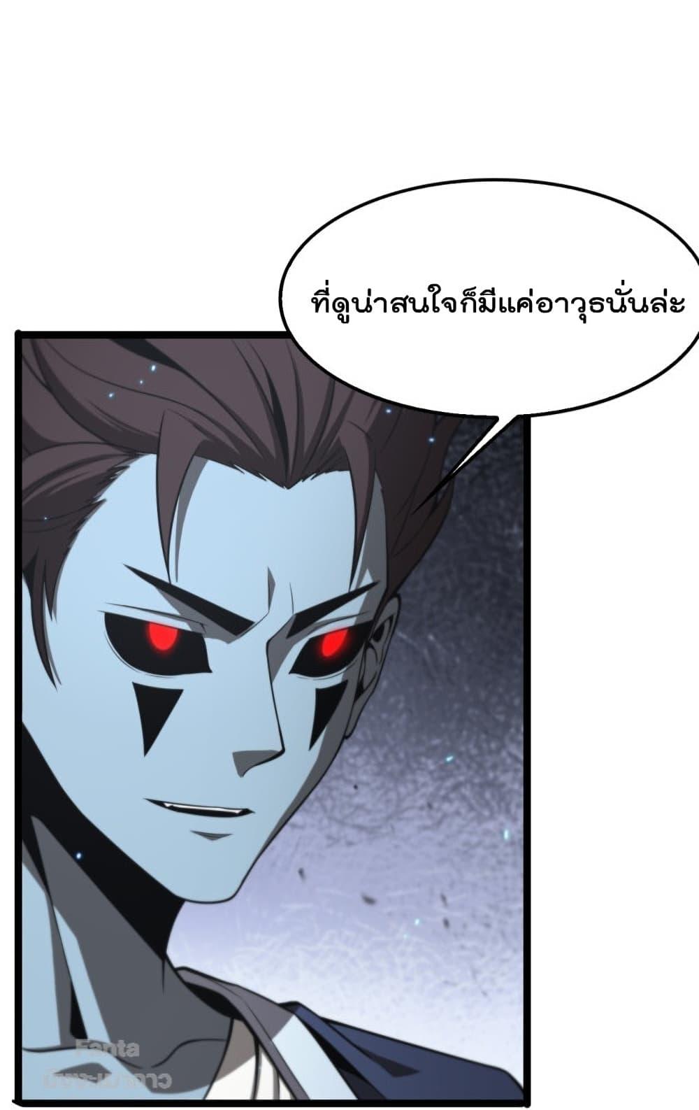 Manga-lc-com อ่านมังงะ อ่านการ์ตูน ออนไลน์ ฟรี World’sApocaly ตอนที่ 1 2 3 4 5 6 7 8 9 10 11 12 13 14 ฟรี ไม่มีโฆษณา Manga-lc - อ่าน มังงะ อ่าน การ์ตูน ออนไลน์ อ่านมังงะ ฟรี