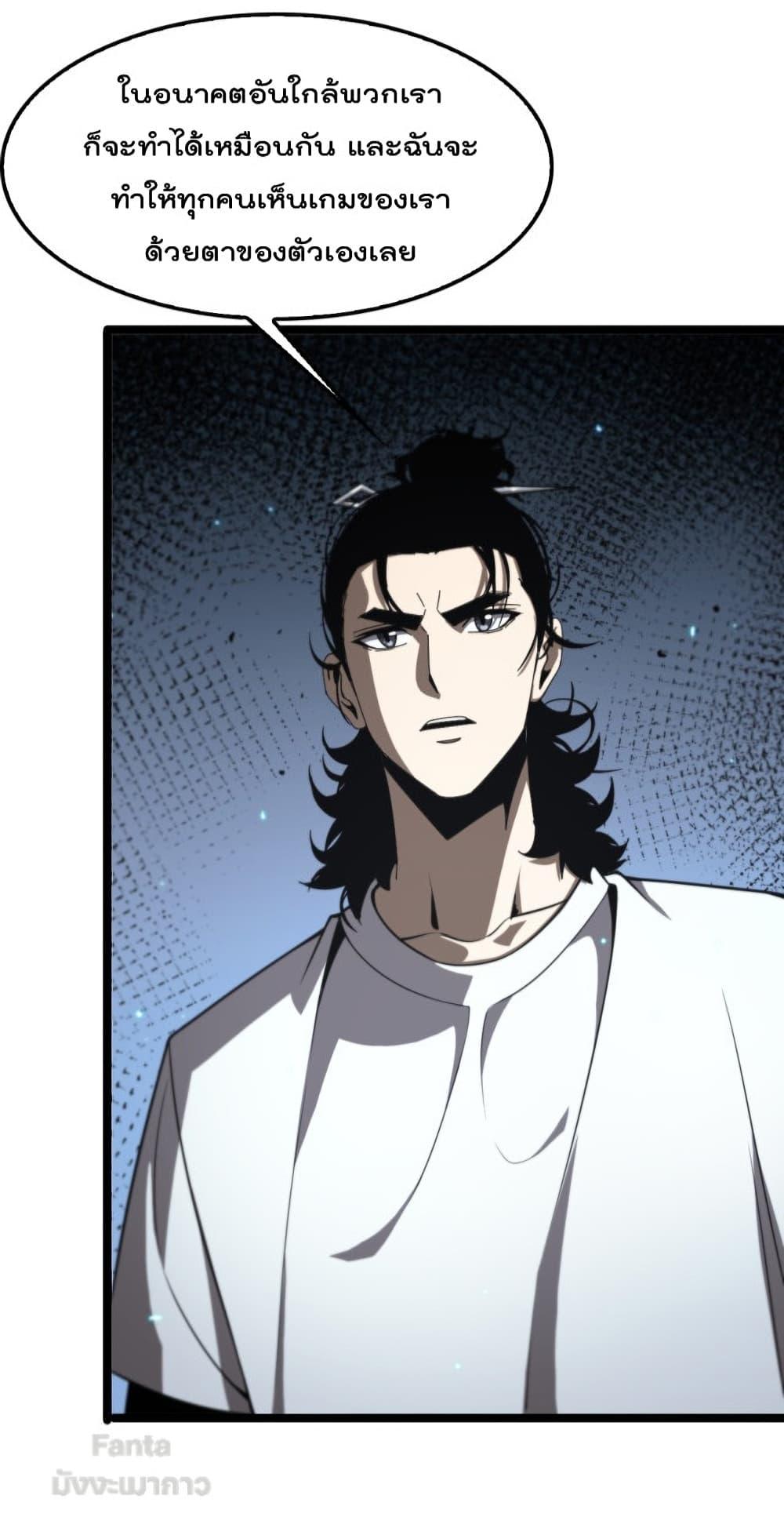 Manga-lc-com อ่านมังงะ อ่านการ์ตูน ออนไลน์ ฟรี World’sApocaly ตอนที่ 1 2 3 4 5 6 7 8 9 10 11 12 13 14 ฟรี ไม่มีโฆษณา Manga-lc - อ่าน มังงะ อ่าน การ์ตูน ออนไลน์ อ่านมังงะ ฟรี