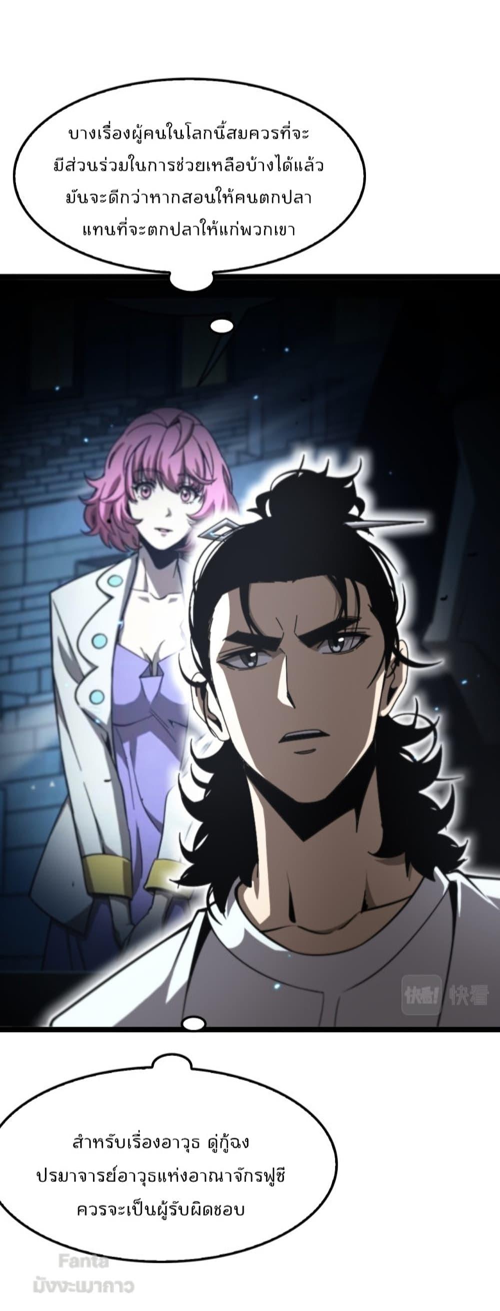 Manga-lc-com อ่านมังงะ อ่านการ์ตูน ออนไลน์ ฟรี World’sApocaly ตอนที่ 1 2 3 4 5 6 7 8 9 10 11 12 13 14 ฟรี ไม่มีโฆษณา Manga-lc - อ่าน มังงะ อ่าน การ์ตูน ออนไลน์ อ่านมังงะ ฟรี