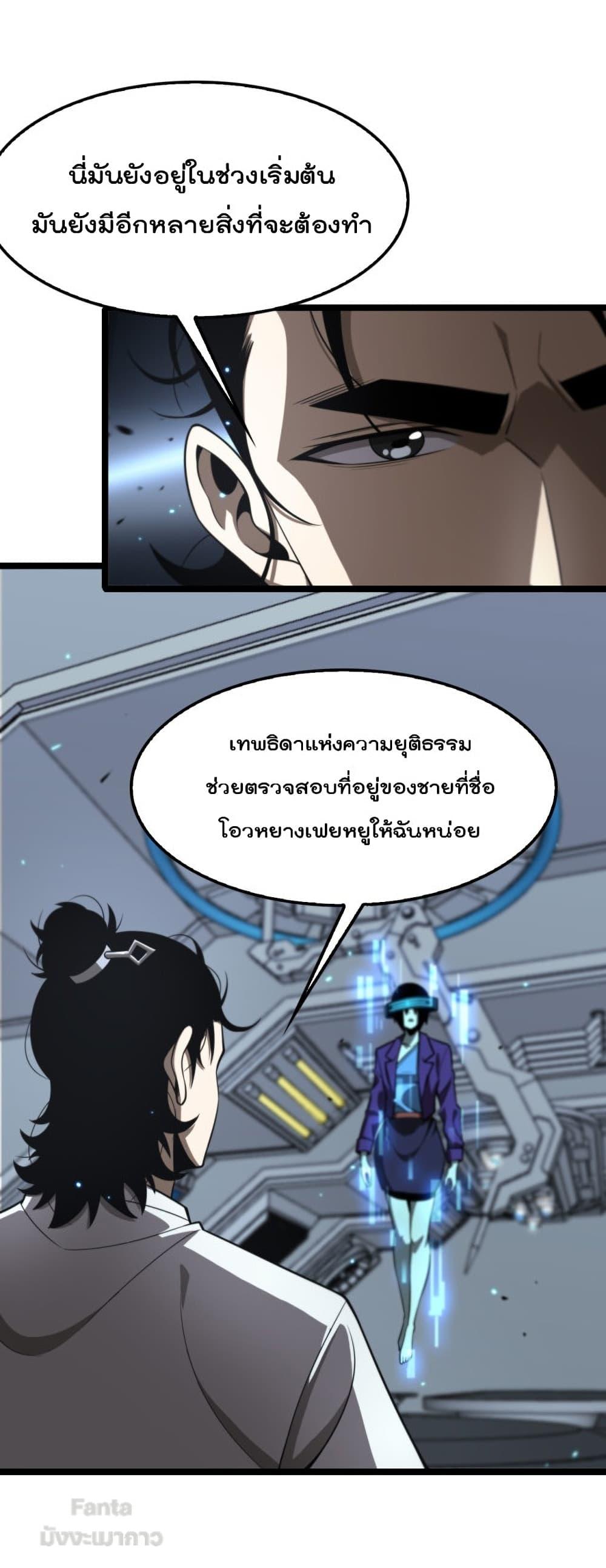 Manga-lc-com อ่านมังงะ อ่านการ์ตูน ออนไลน์ ฟรี World’sApocaly ตอนที่ 1 2 3 4 5 6 7 8 9 10 11 12 13 14 ฟรี ไม่มีโฆษณา Manga-lc - อ่าน มังงะ อ่าน การ์ตูน ออนไลน์ อ่านมังงะ ฟรี