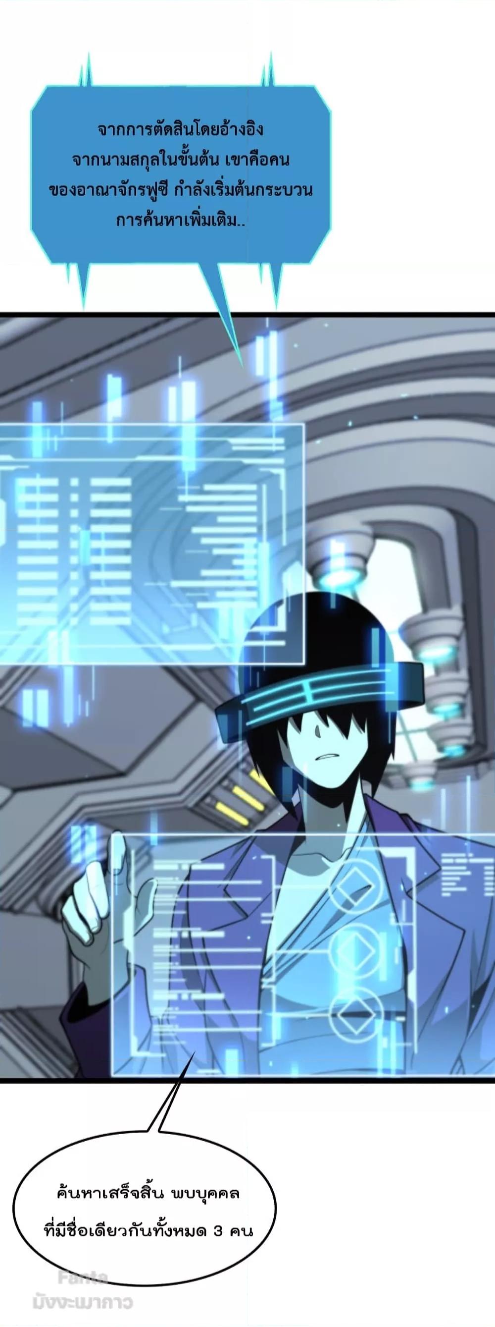 Manga-lc-com อ่านมังงะ อ่านการ์ตูน ออนไลน์ ฟรี World’sApocaly ตอนที่ 1 2 3 4 5 6 7 8 9 10 11 12 13 14 ฟรี ไม่มีโฆษณา Manga-lc - อ่าน มังงะ อ่าน การ์ตูน ออนไลน์ อ่านมังงะ ฟรี