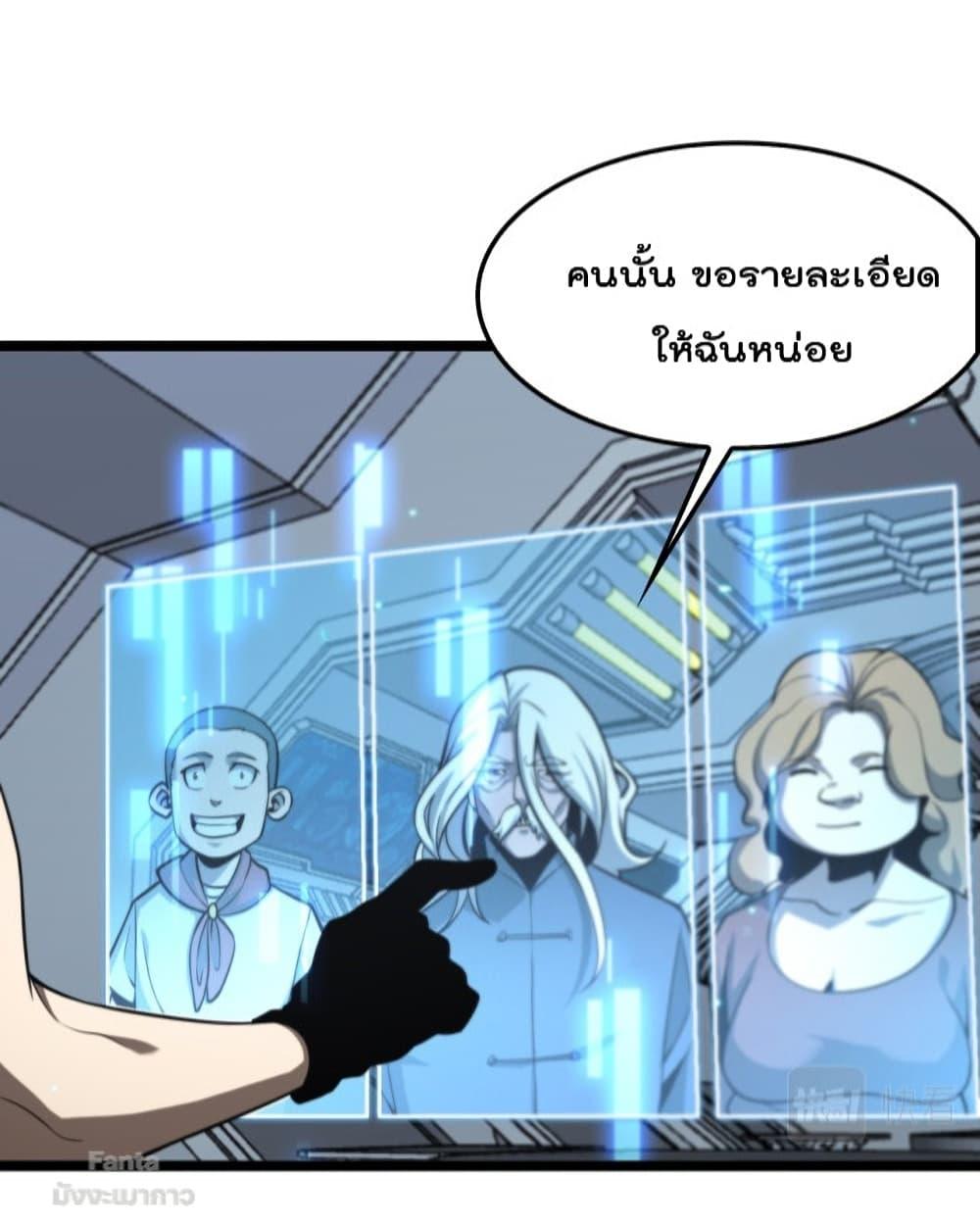 Manga-lc-com อ่านมังงะ อ่านการ์ตูน ออนไลน์ ฟรี World’sApocaly ตอนที่ 1 2 3 4 5 6 7 8 9 10 11 12 13 14 ฟรี ไม่มีโฆษณา Manga-lc - อ่าน มังงะ อ่าน การ์ตูน ออนไลน์ อ่านมังงะ ฟรี