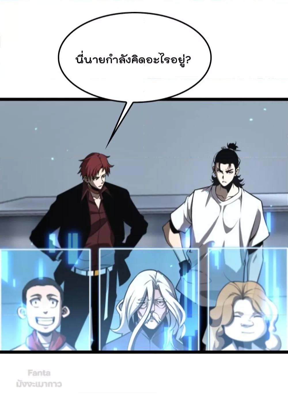 Manga-lc-com อ่านมังงะ อ่านการ์ตูน ออนไลน์ ฟรี World’sApocaly ตอนที่ 1 2 3 4 5 6 7 8 9 10 11 12 13 14 ฟรี ไม่มีโฆษณา Manga-lc - อ่าน มังงะ อ่าน การ์ตูน ออนไลน์ อ่านมังงะ ฟรี