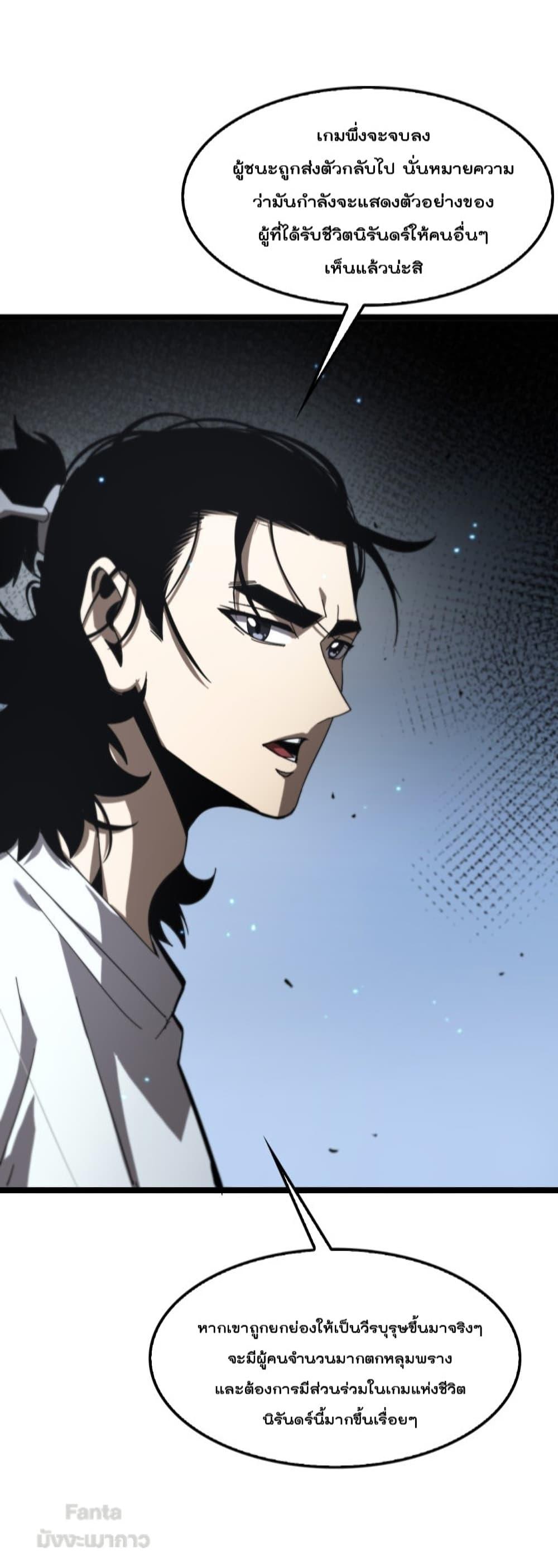 Manga-lc-com อ่านมังงะ อ่านการ์ตูน ออนไลน์ ฟรี World’sApocaly ตอนที่ 1 2 3 4 5 6 7 8 9 10 11 12 13 14 ฟรี ไม่มีโฆษณา Manga-lc - อ่าน มังงะ อ่าน การ์ตูน ออนไลน์ อ่านมังงะ ฟรี