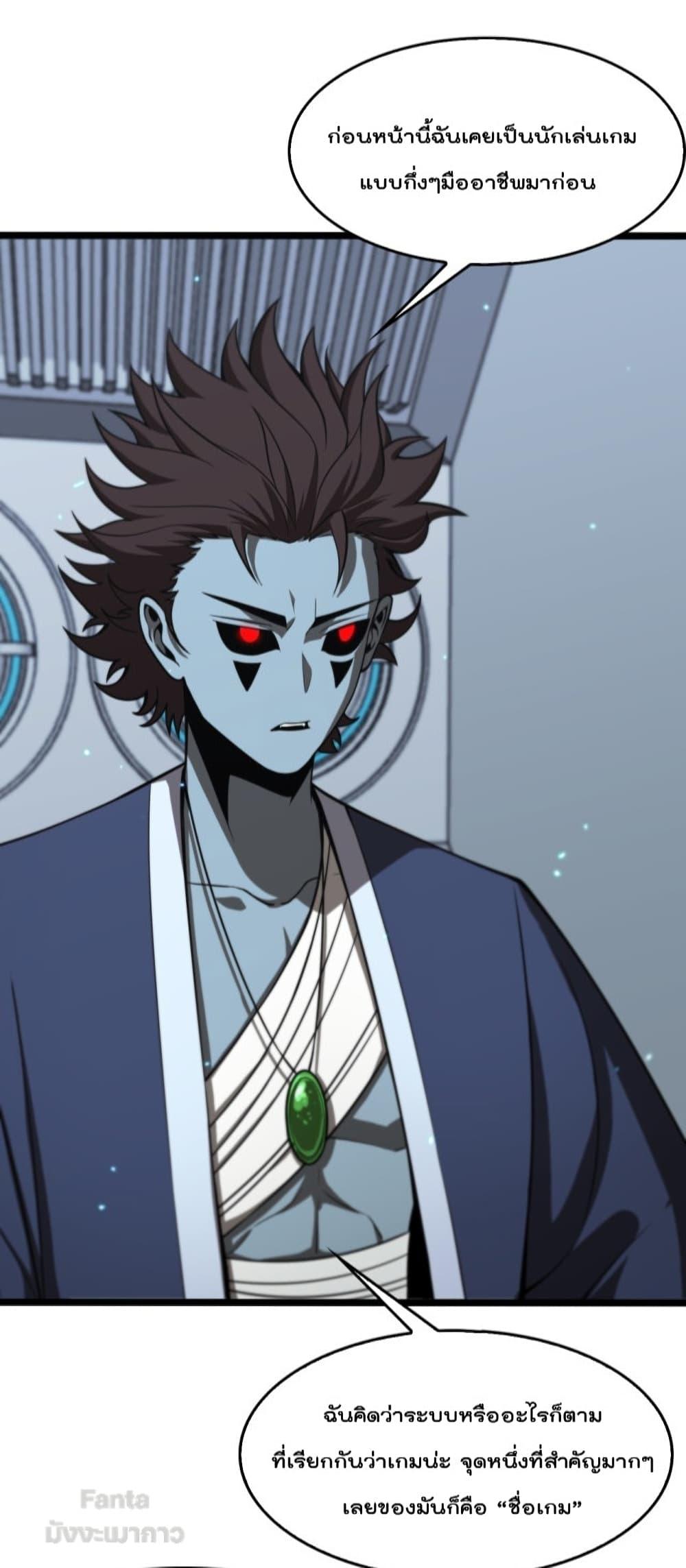 Manga-lc-com อ่านมังงะ อ่านการ์ตูน ออนไลน์ ฟรี World’sApocaly ตอนที่ 1 2 3 4 5 6 7 8 9 10 11 12 13 14 ฟรี ไม่มีโฆษณา Manga-lc - อ่าน มังงะ อ่าน การ์ตูน ออนไลน์ อ่านมังงะ ฟรี