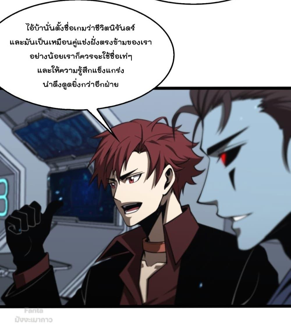 Manga-lc-com อ่านมังงะ อ่านการ์ตูน ออนไลน์ ฟรี World’sApocaly ตอนที่ 1 2 3 4 5 6 7 8 9 10 11 12 13 14 ฟรี ไม่มีโฆษณา Manga-lc - อ่าน มังงะ อ่าน การ์ตูน ออนไลน์ อ่านมังงะ ฟรี