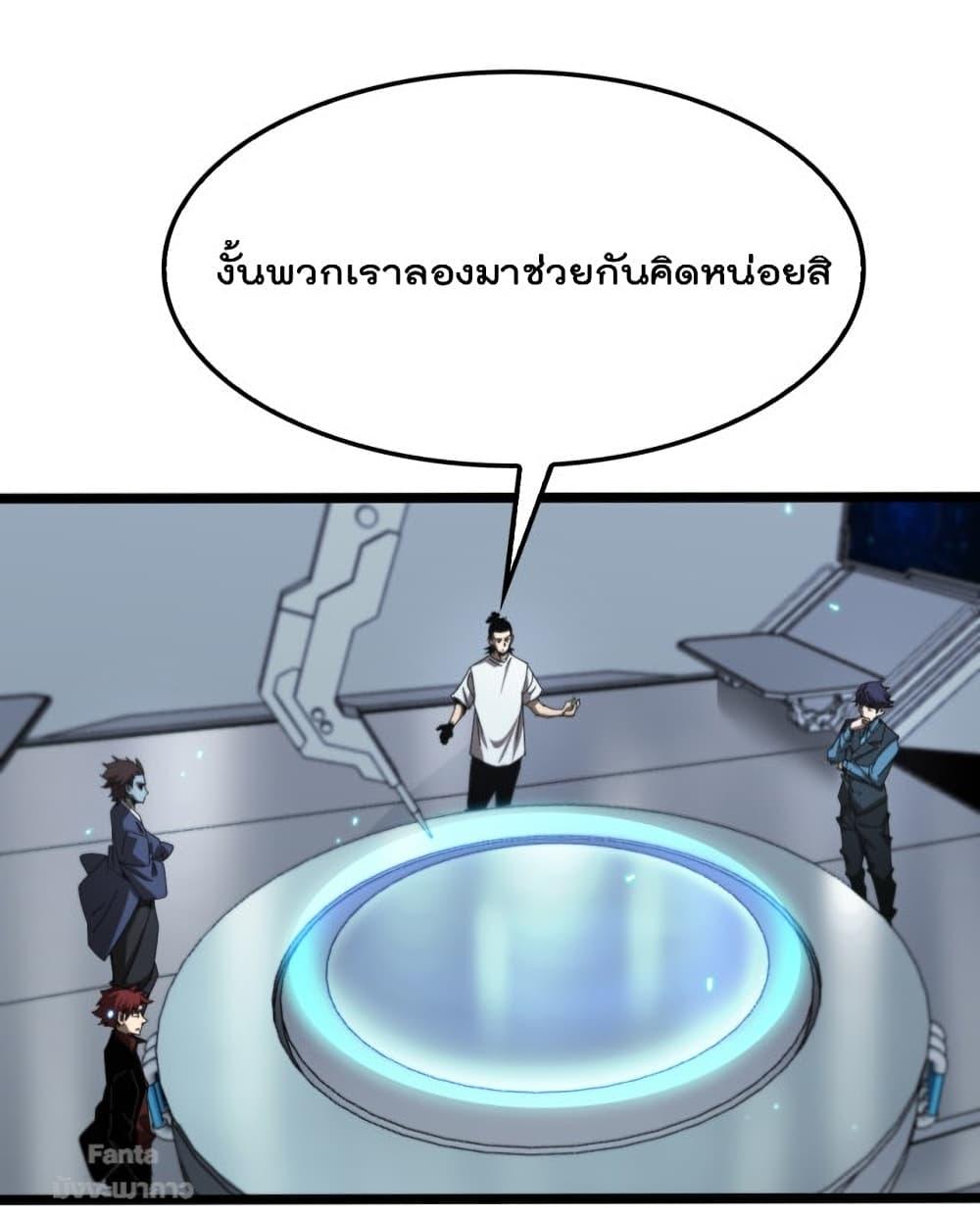 Manga-lc-com อ่านมังงะ อ่านการ์ตูน ออนไลน์ ฟรี World’sApocaly ตอนที่ 1 2 3 4 5 6 7 8 9 10 11 12 13 14 ฟรี ไม่มีโฆษณา Manga-lc - อ่าน มังงะ อ่าน การ์ตูน ออนไลน์ อ่านมังงะ ฟรี
