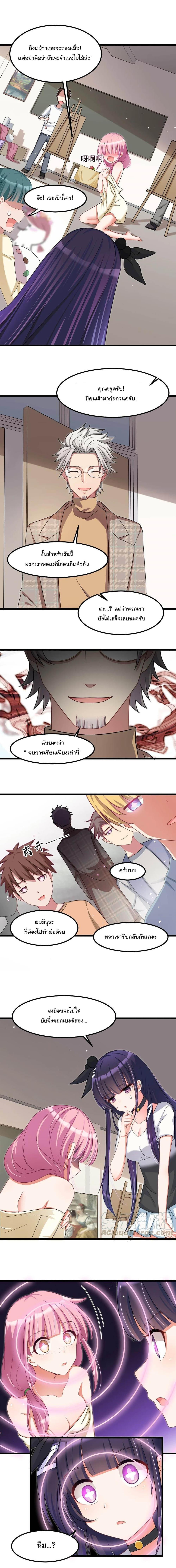 Manga-lc-com อ่านมังงะ อ่านการ์ตูน ออนไลน์ ฟรี Alongside Demons And Deities ตอนที่ 1 2 3 4 5 6 7 8 9 10 11 12 13 14 ฟรี ไม่มีโฆษณา Manga-lc - อ่าน มังงะ อ่าน การ์ตูน ออนไลน์ อ่านมังงะ ฟรี