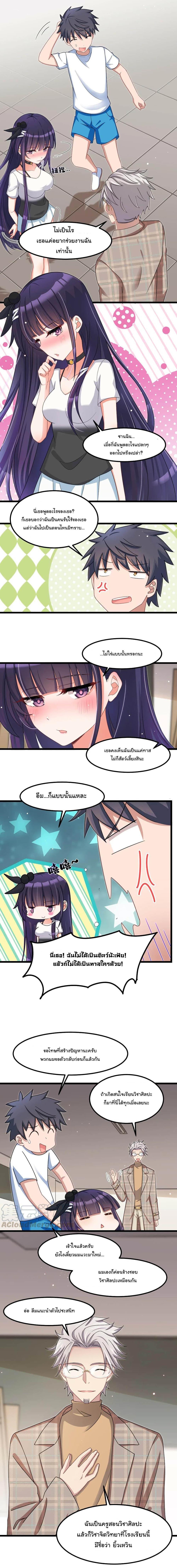 Manga-lc-com อ่านมังงะ อ่านการ์ตูน ออนไลน์ ฟรี Alongside Demons And Deities ตอนที่ 1 2 3 4 5 6 7 8 9 10 11 12 13 14 ฟรี ไม่มีโฆษณา Manga-lc - อ่าน มังงะ อ่าน การ์ตูน ออนไลน์ อ่านมังงะ ฟรี