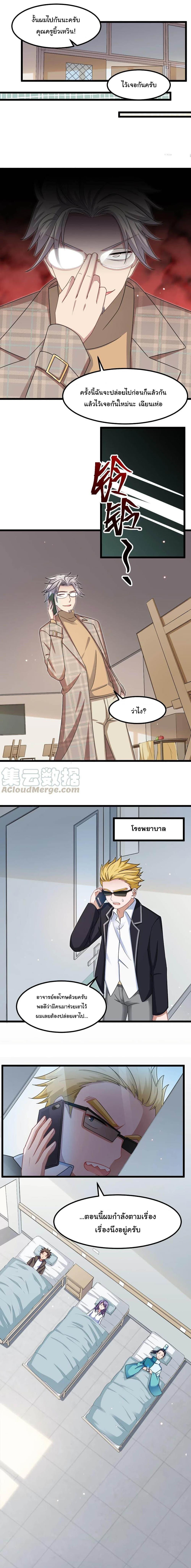 Manga-lc-com อ่านมังงะ อ่านการ์ตูน ออนไลน์ ฟรี Alongside Demons And Deities ตอนที่ 1 2 3 4 5 6 7 8 9 10 11 12 13 14 ฟรี ไม่มีโฆษณา Manga-lc - อ่าน มังงะ อ่าน การ์ตูน ออนไลน์ อ่านมังงะ ฟรี
