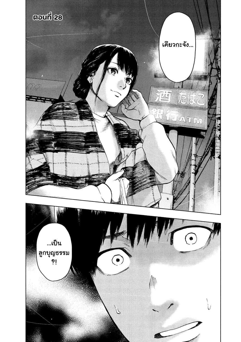Manga-lc-com อ่านมังงะ อ่านการ์ตูน ออนไลน์ ฟรี Shin’ai naru Boku e Satsui o Komete ตอนที่ 1 2 3 4 5 6 7 8 9 10 11 12 13 14 ฟรี ไม่มีโฆษณา Manga-lc - อ่าน มังงะ อ่าน การ์ตูน ออนไลน์ อ่านมังงะ ฟรี