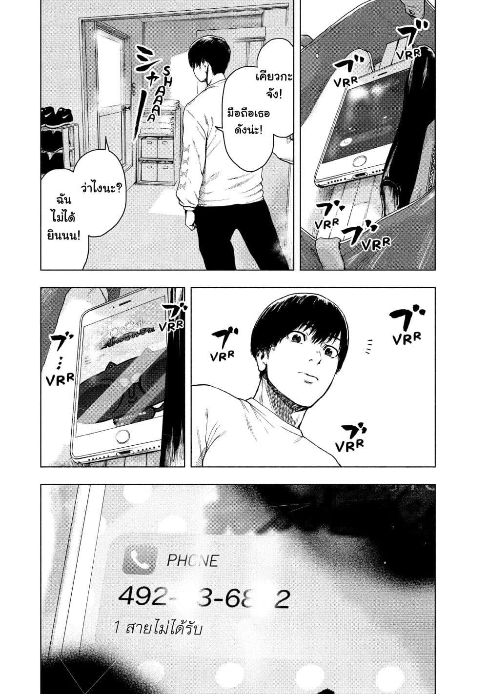 Manga-lc-com อ่านมังงะ อ่านการ์ตูน ออนไลน์ ฟรี Shin’ai naru Boku e Satsui o Komete ตอนที่ 1 2 3 4 5 6 7 8 9 10 11 12 13 14 ฟรี ไม่มีโฆษณา Manga-lc - อ่าน มังงะ อ่าน การ์ตูน ออนไลน์ อ่านมังงะ ฟรี