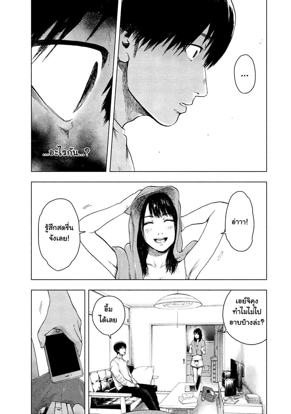 Manga-lc-com อ่านมังงะ อ่านการ์ตูน ออนไลน์ ฟรี Shin’ai naru Boku e Satsui o Komete ตอนที่ 1 2 3 4 5 6 7 8 9 10 11 12 13 14 ฟรี ไม่มีโฆษณา Manga-lc - อ่าน มังงะ อ่าน การ์ตูน ออนไลน์ อ่านมังงะ ฟรี