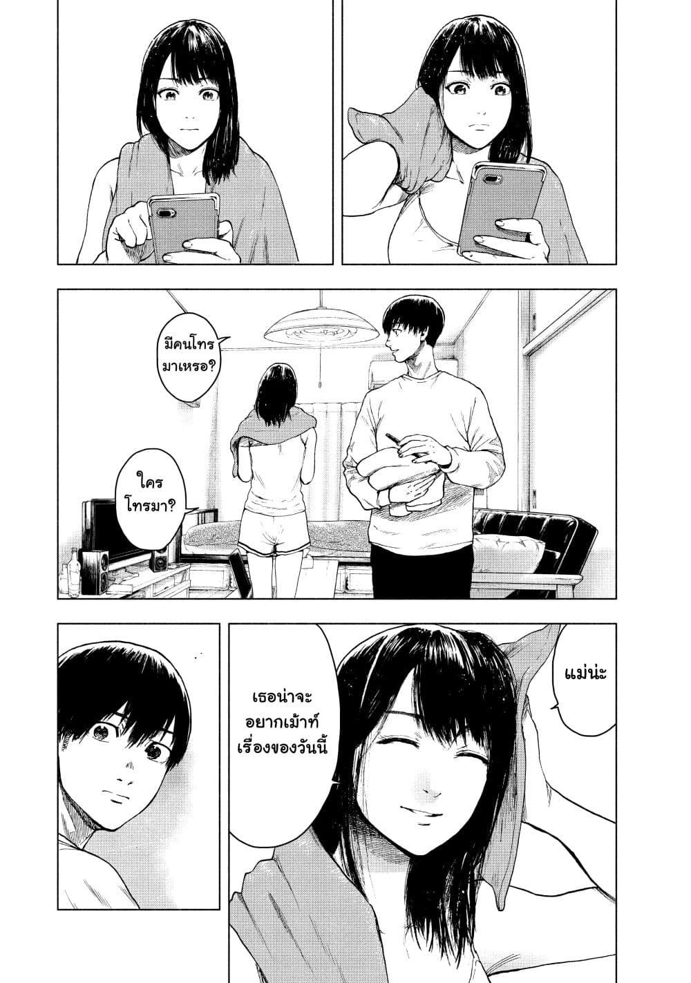 Manga-lc-com อ่านมังงะ อ่านการ์ตูน ออนไลน์ ฟรี Shin’ai naru Boku e Satsui o Komete ตอนที่ 1 2 3 4 5 6 7 8 9 10 11 12 13 14 ฟรี ไม่มีโฆษณา Manga-lc - อ่าน มังงะ อ่าน การ์ตูน ออนไลน์ อ่านมังงะ ฟรี