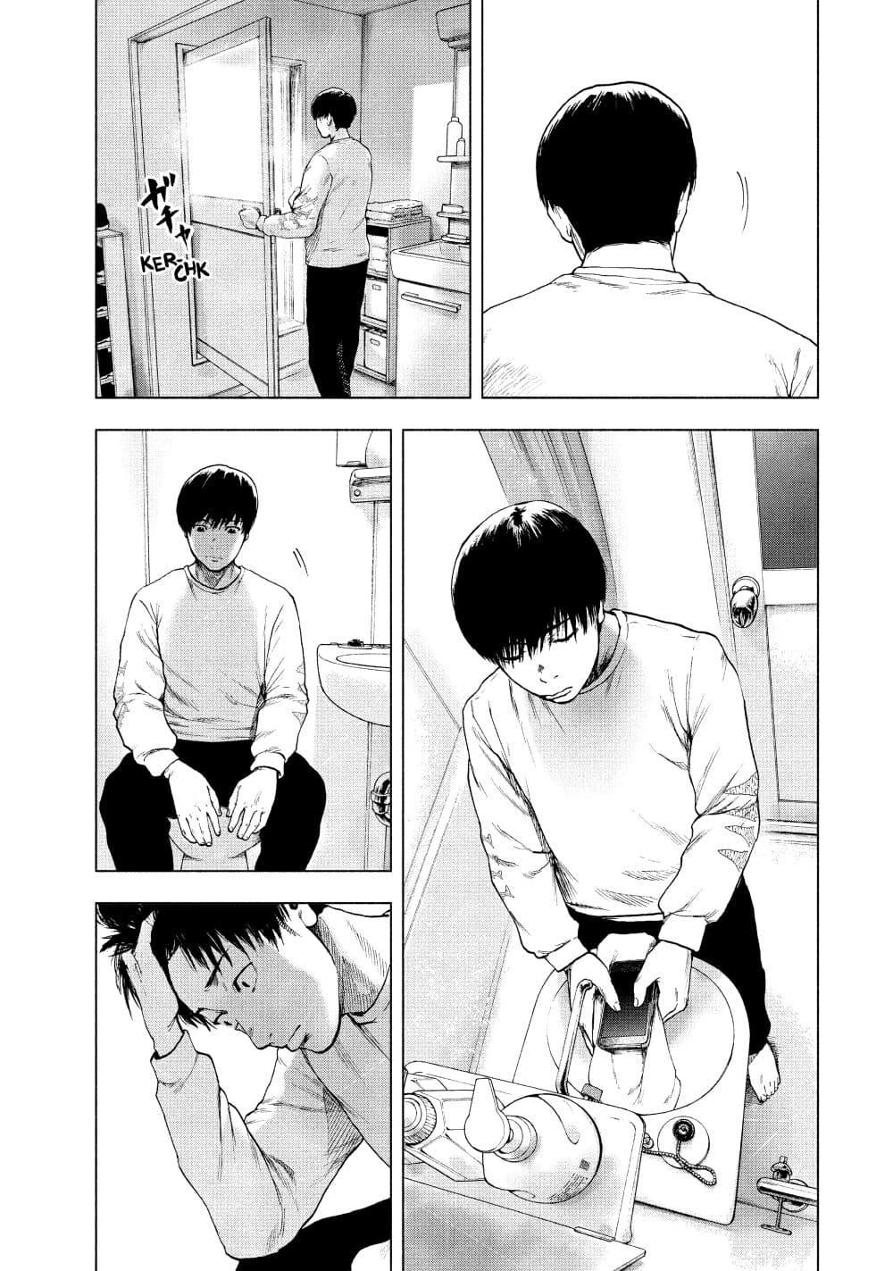 Manga-lc-com อ่านมังงะ อ่านการ์ตูน ออนไลน์ ฟรี Shin’ai naru Boku e Satsui o Komete ตอนที่ 1 2 3 4 5 6 7 8 9 10 11 12 13 14 ฟรี ไม่มีโฆษณา Manga-lc - อ่าน มังงะ อ่าน การ์ตูน ออนไลน์ อ่านมังงะ ฟรี