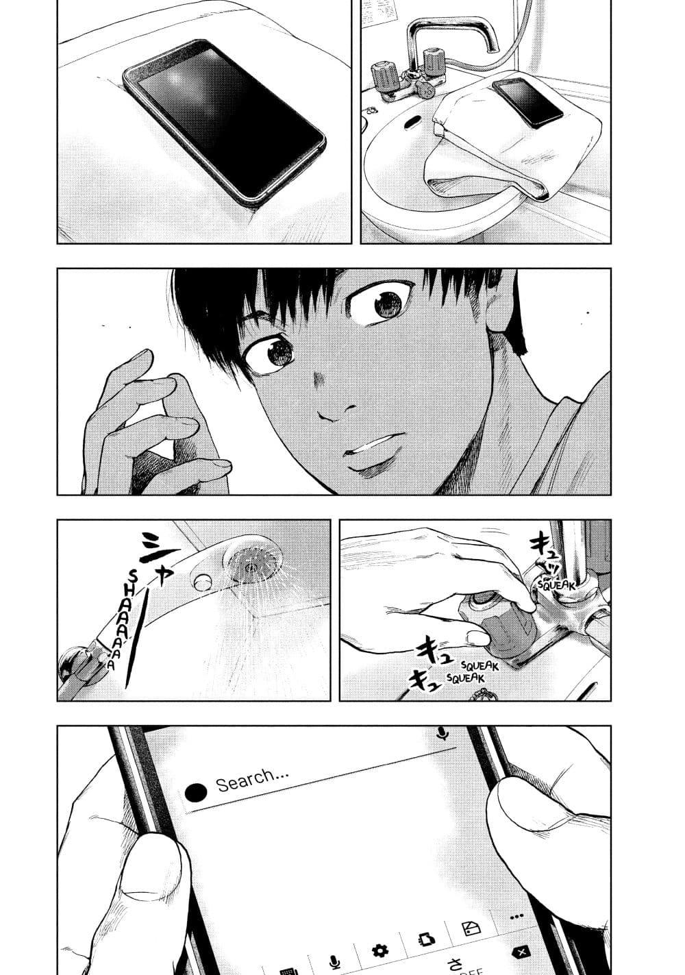 Manga-lc-com อ่านมังงะ อ่านการ์ตูน ออนไลน์ ฟรี Shin’ai naru Boku e Satsui o Komete ตอนที่ 1 2 3 4 5 6 7 8 9 10 11 12 13 14 ฟรี ไม่มีโฆษณา Manga-lc - อ่าน มังงะ อ่าน การ์ตูน ออนไลน์ อ่านมังงะ ฟรี