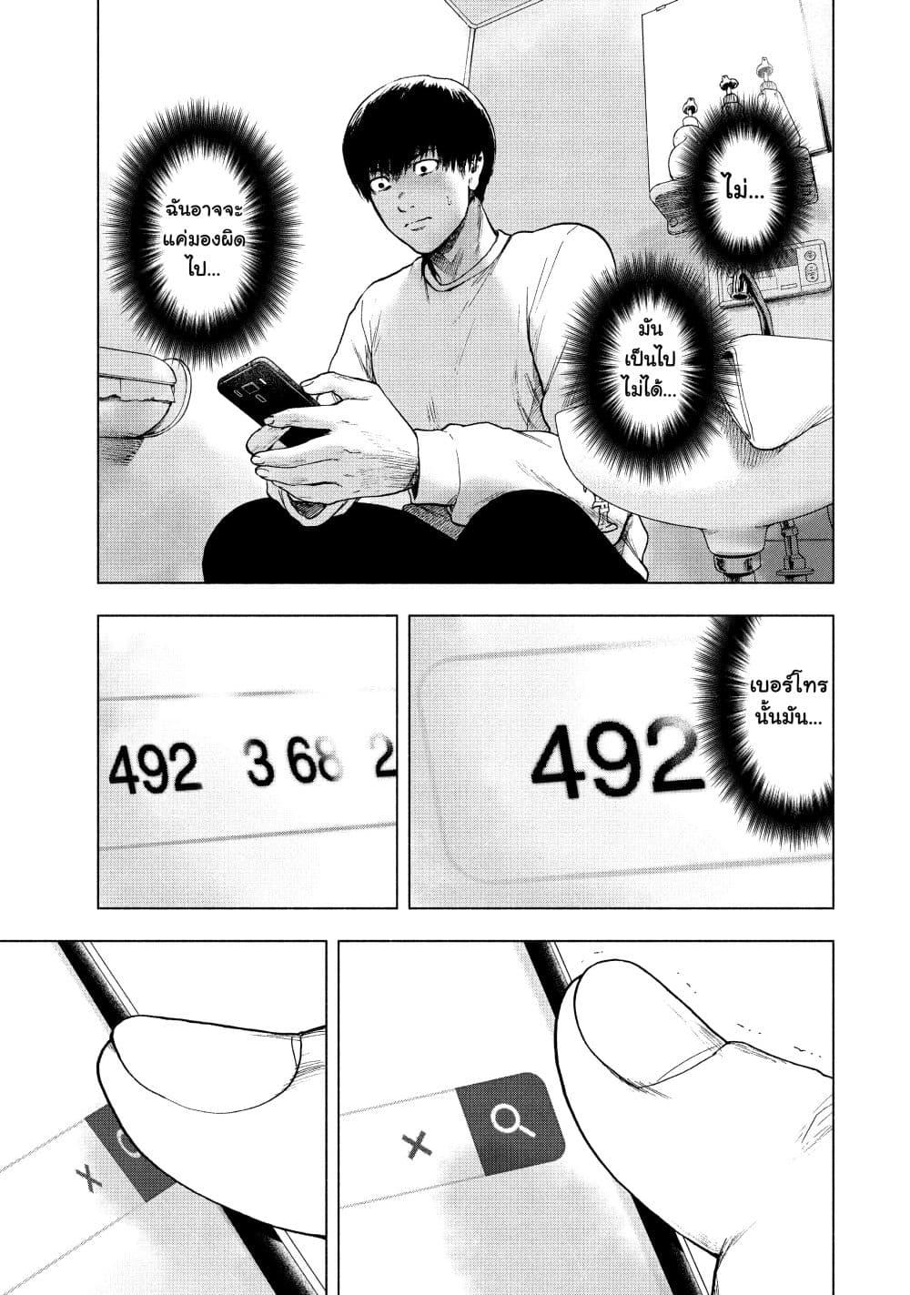 Manga-lc-com อ่านมังงะ อ่านการ์ตูน ออนไลน์ ฟรี Shin’ai naru Boku e Satsui o Komete ตอนที่ 1 2 3 4 5 6 7 8 9 10 11 12 13 14 ฟรี ไม่มีโฆษณา Manga-lc - อ่าน มังงะ อ่าน การ์ตูน ออนไลน์ อ่านมังงะ ฟรี