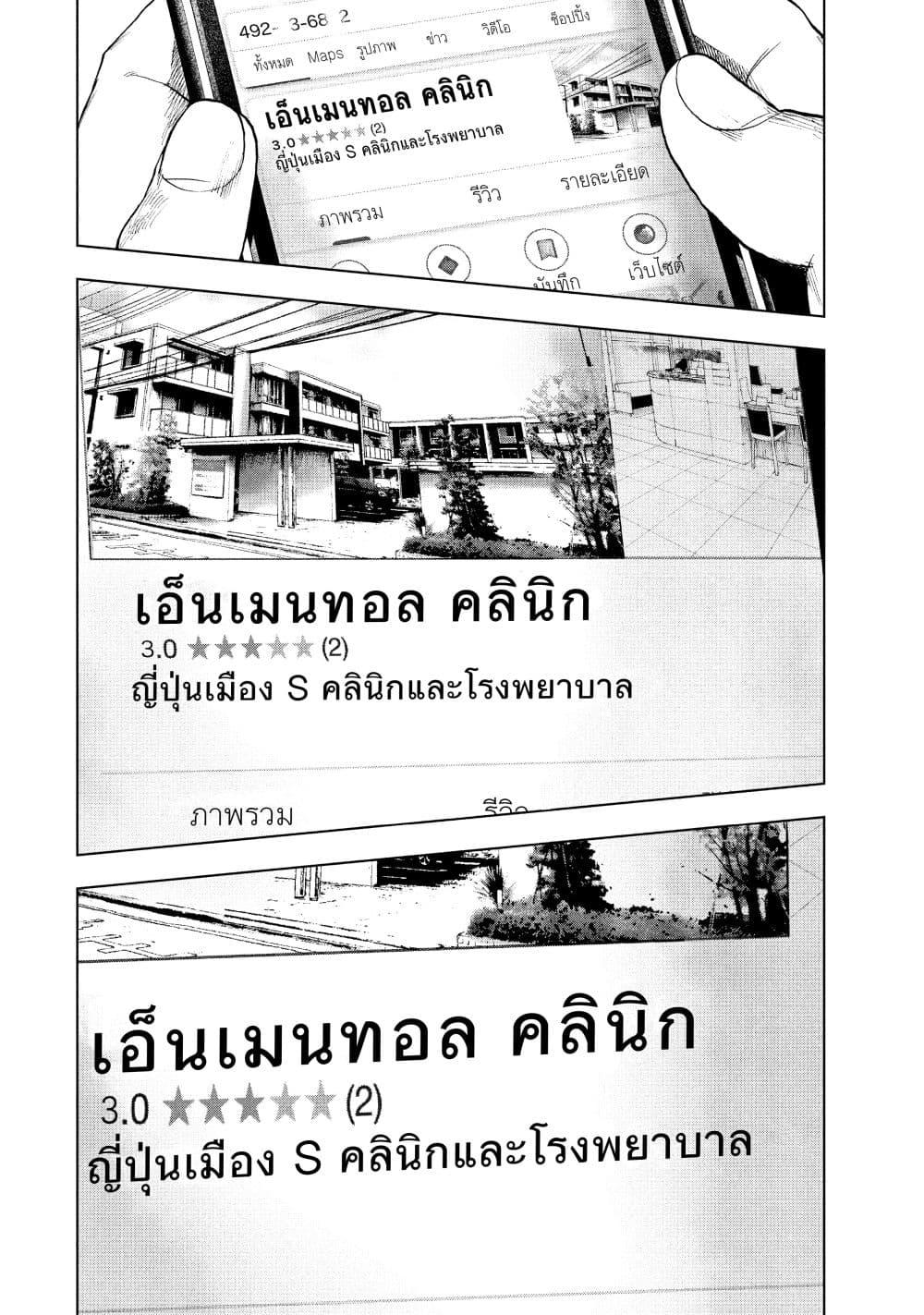 Manga-lc-com อ่านมังงะ อ่านการ์ตูน ออนไลน์ ฟรี Shin’ai naru Boku e Satsui o Komete ตอนที่ 1 2 3 4 5 6 7 8 9 10 11 12 13 14 ฟรี ไม่มีโฆษณา Manga-lc - อ่าน มังงะ อ่าน การ์ตูน ออนไลน์ อ่านมังงะ ฟรี