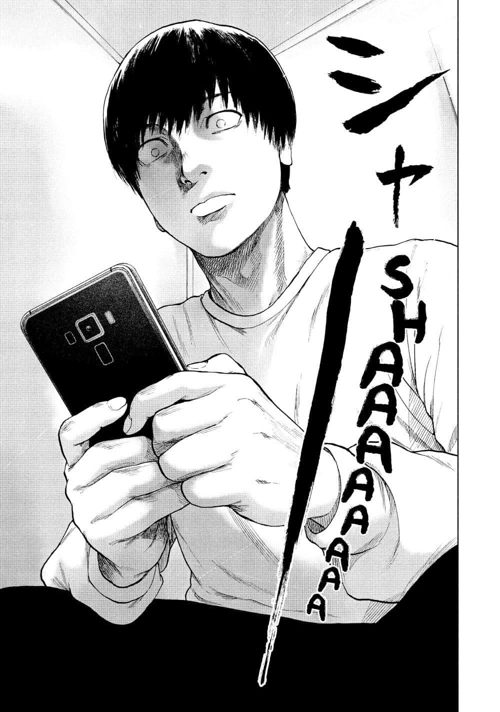 Manga-lc-com อ่านมังงะ อ่านการ์ตูน ออนไลน์ ฟรี Shin’ai naru Boku e Satsui o Komete ตอนที่ 1 2 3 4 5 6 7 8 9 10 11 12 13 14 ฟรี ไม่มีโฆษณา Manga-lc - อ่าน มังงะ อ่าน การ์ตูน ออนไลน์ อ่านมังงะ ฟรี