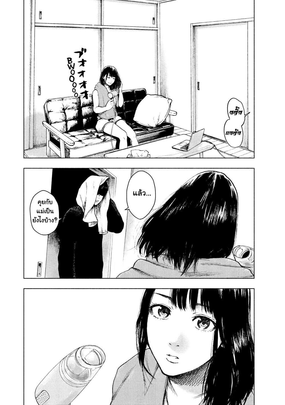Manga-lc-com อ่านมังงะ อ่านการ์ตูน ออนไลน์ ฟรี Shin’ai naru Boku e Satsui o Komete ตอนที่ 1 2 3 4 5 6 7 8 9 10 11 12 13 14 ฟรี ไม่มีโฆษณา Manga-lc - อ่าน มังงะ อ่าน การ์ตูน ออนไลน์ อ่านมังงะ ฟรี