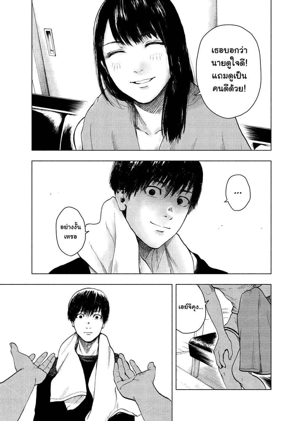 Manga-lc-com อ่านมังงะ อ่านการ์ตูน ออนไลน์ ฟรี Shin’ai naru Boku e Satsui o Komete ตอนที่ 1 2 3 4 5 6 7 8 9 10 11 12 13 14 ฟรี ไม่มีโฆษณา Manga-lc - อ่าน มังงะ อ่าน การ์ตูน ออนไลน์ อ่านมังงะ ฟรี