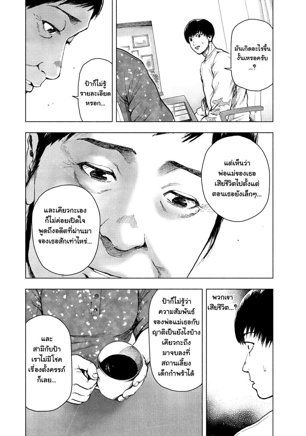 Manga-lc-com อ่านมังงะ อ่านการ์ตูน ออนไลน์ ฟรี Shin’ai naru Boku e Satsui o Komete ตอนที่ 1 2 3 4 5 6 7 8 9 10 11 12 13 14 ฟรี ไม่มีโฆษณา Manga-lc - อ่าน มังงะ อ่าน การ์ตูน ออนไลน์ อ่านมังงะ ฟรี