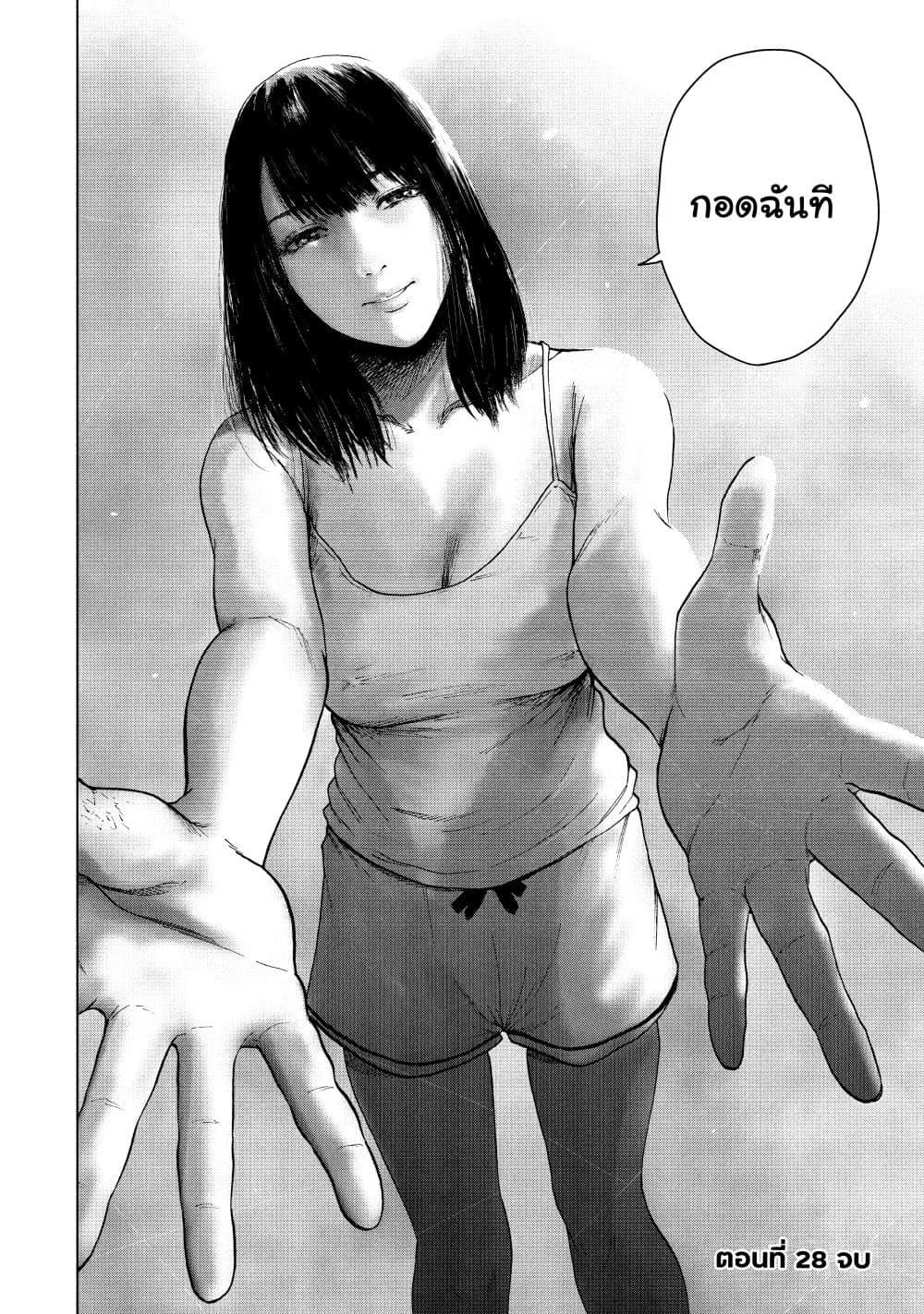 Manga-lc-com อ่านมังงะ อ่านการ์ตูน ออนไลน์ ฟรี Shin’ai naru Boku e Satsui o Komete ตอนที่ 1 2 3 4 5 6 7 8 9 10 11 12 13 14 ฟรี ไม่มีโฆษณา Manga-lc - อ่าน มังงะ อ่าน การ์ตูน ออนไลน์ อ่านมังงะ ฟรี