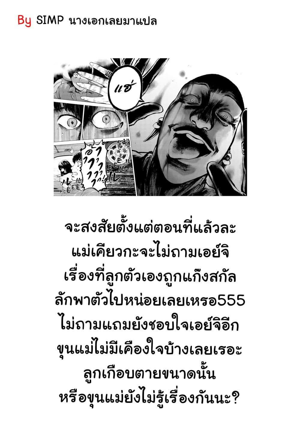 Manga-lc-com อ่านมังงะ อ่านการ์ตูน ออนไลน์ ฟรี Shin’ai naru Boku e Satsui o Komete ตอนที่ 1 2 3 4 5 6 7 8 9 10 11 12 13 14 ฟรี ไม่มีโฆษณา Manga-lc - อ่าน มังงะ อ่าน การ์ตูน ออนไลน์ อ่านมังงะ ฟรี