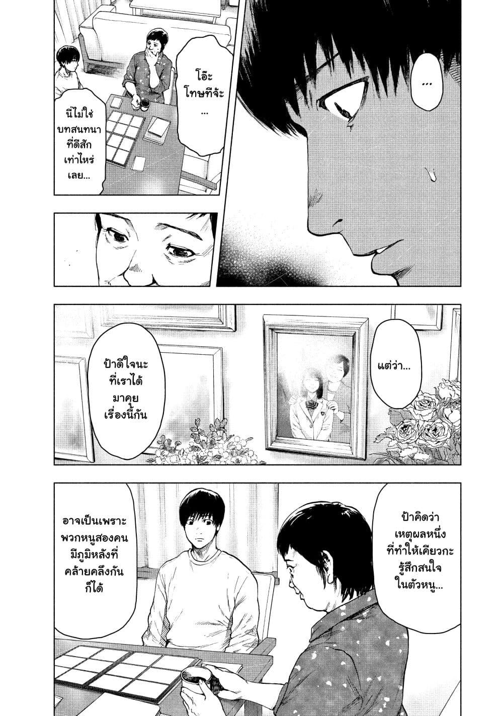 Manga-lc-com อ่านมังงะ อ่านการ์ตูน ออนไลน์ ฟรี Shin’ai naru Boku e Satsui o Komete ตอนที่ 1 2 3 4 5 6 7 8 9 10 11 12 13 14 ฟรี ไม่มีโฆษณา Manga-lc - อ่าน มังงะ อ่าน การ์ตูน ออนไลน์ อ่านมังงะ ฟรี