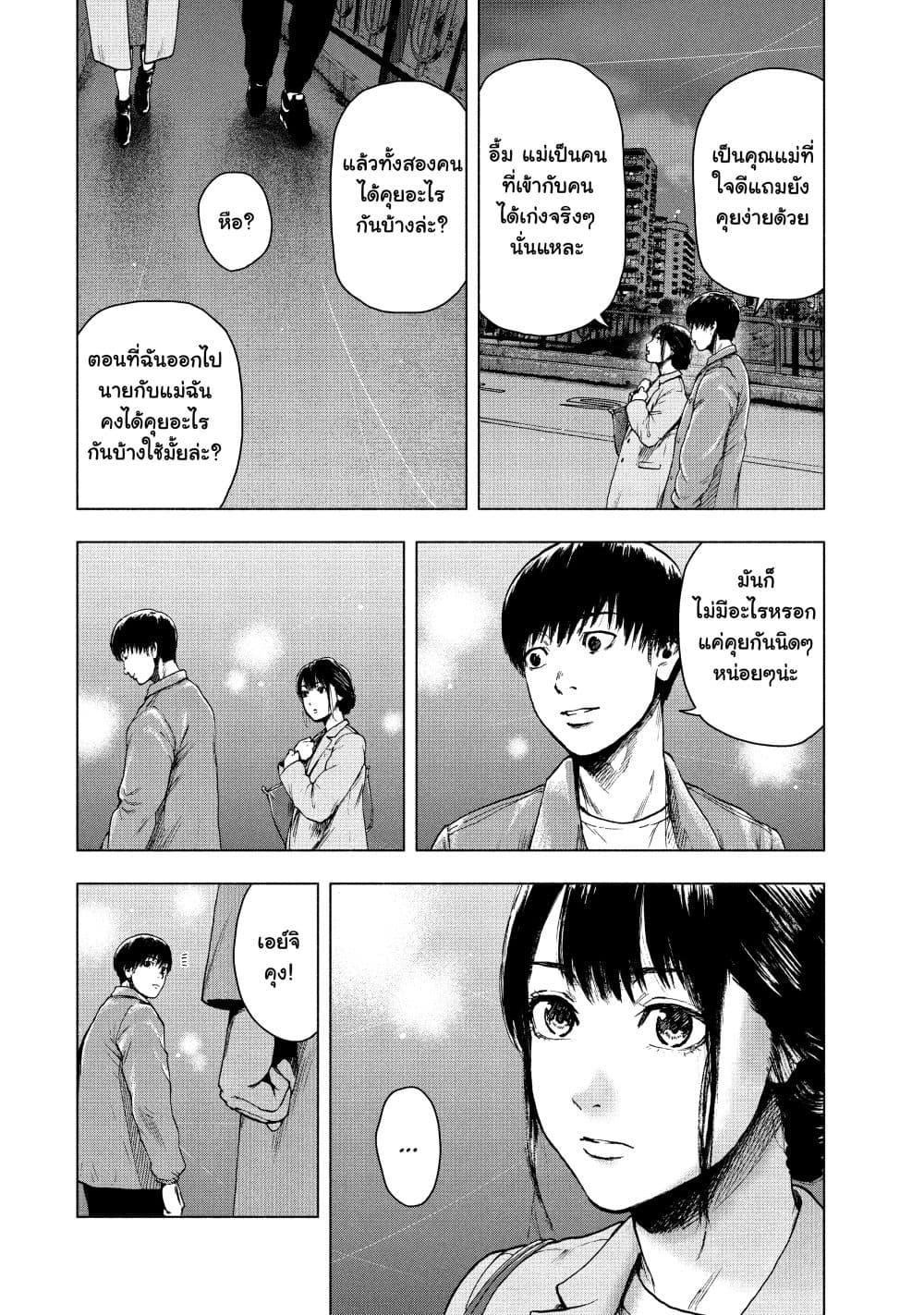 Manga-lc-com อ่านมังงะ อ่านการ์ตูน ออนไลน์ ฟรี Shin’ai naru Boku e Satsui o Komete ตอนที่ 1 2 3 4 5 6 7 8 9 10 11 12 13 14 ฟรี ไม่มีโฆษณา Manga-lc - อ่าน มังงะ อ่าน การ์ตูน ออนไลน์ อ่านมังงะ ฟรี