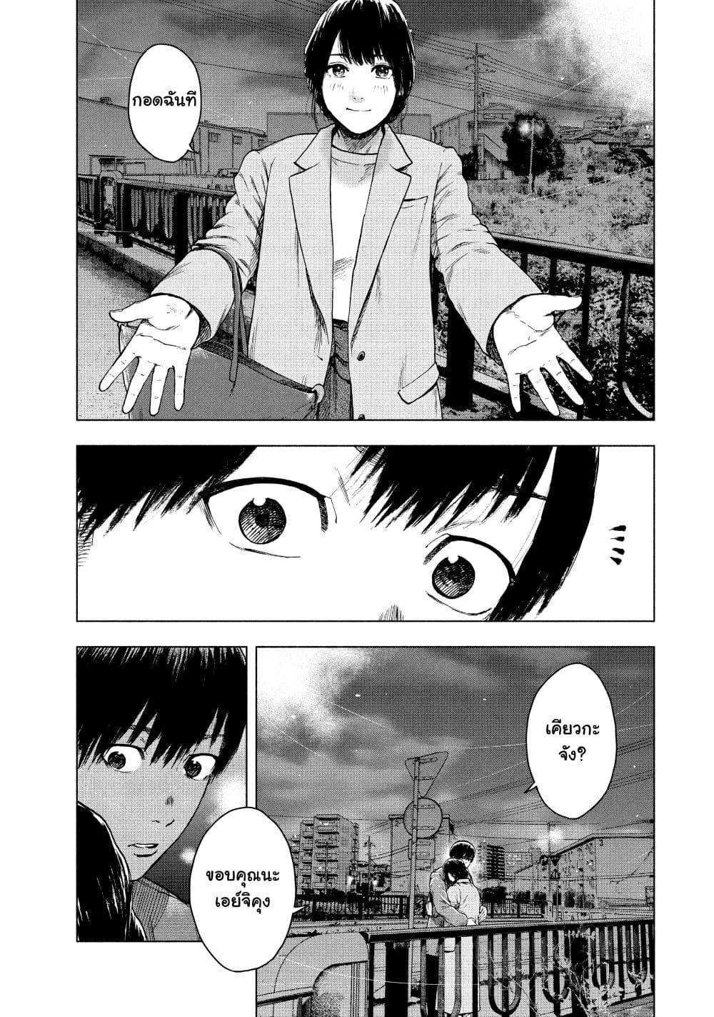 Manga-lc-com อ่านมังงะ อ่านการ์ตูน ออนไลน์ ฟรี Shin’ai naru Boku e Satsui o Komete ตอนที่ 1 2 3 4 5 6 7 8 9 10 11 12 13 14 ฟรี ไม่มีโฆษณา Manga-lc - อ่าน มังงะ อ่าน การ์ตูน ออนไลน์ อ่านมังงะ ฟรี
