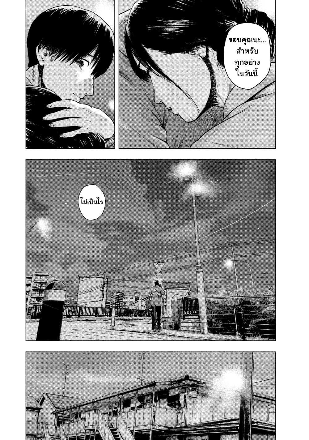 Manga-lc-com อ่านมังงะ อ่านการ์ตูน ออนไลน์ ฟรี Shin’ai naru Boku e Satsui o Komete ตอนที่ 1 2 3 4 5 6 7 8 9 10 11 12 13 14 ฟรี ไม่มีโฆษณา Manga-lc - อ่าน มังงะ อ่าน การ์ตูน ออนไลน์ อ่านมังงะ ฟรี