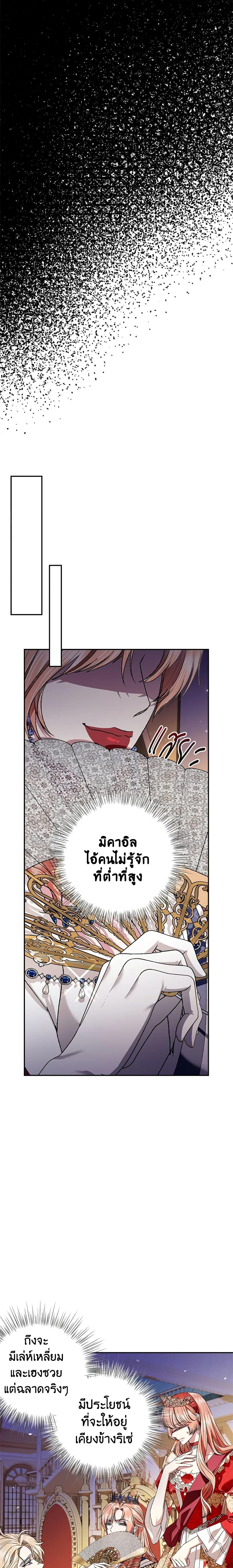 Manga-lc-com อ่านมังงะ อ่านการ์ตูน ออนไลน์ ฟรี Father, I Don’T Want To Get Married! ตอนที่ 1 2 3 4 5 6 7 8 9 10 11 12 13 14 ฟรี ไม่มีโฆษณา Manga-lc - อ่าน มังงะ อ่าน การ์ตูน ออนไลน์ อ่านมังงะ ฟรี