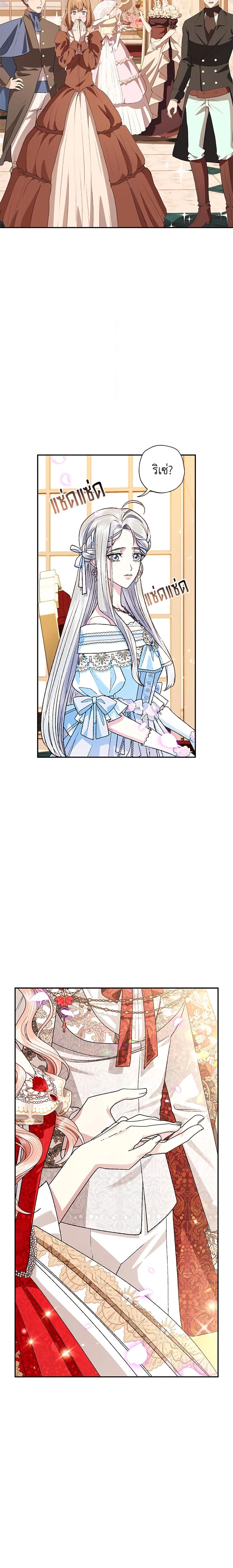 Manga-lc-com อ่านมังงะ อ่านการ์ตูน ออนไลน์ ฟรี Father, I Don’T Want To Get Married! ตอนที่ 1 2 3 4 5 6 7 8 9 10 11 12 13 14 ฟรี ไม่มีโฆษณา Manga-lc - อ่าน มังงะ อ่าน การ์ตูน ออนไลน์ อ่านมังงะ ฟรี