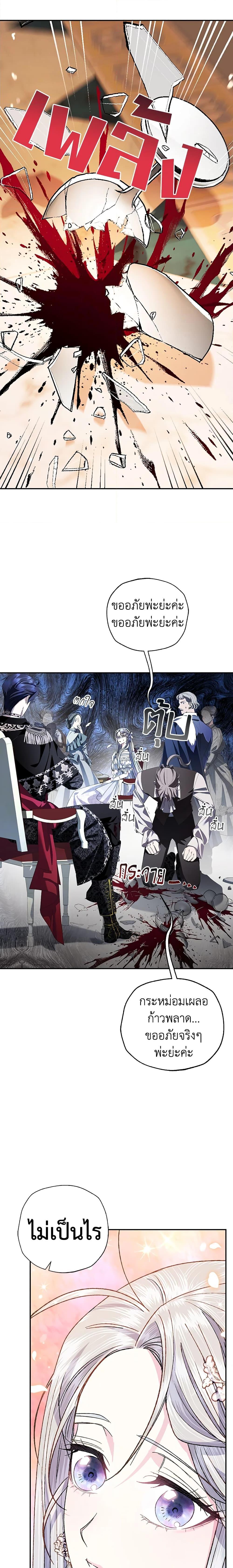 Manga-lc-com อ่านมังงะ อ่านการ์ตูน ออนไลน์ ฟรี Father, I Don’T Want To Get Married! ตอนที่ 1 2 3 4 5 6 7 8 9 10 11 12 13 14 ฟรี ไม่มีโฆษณา Manga-lc - อ่าน มังงะ อ่าน การ์ตูน ออนไลน์ อ่านมังงะ ฟรี