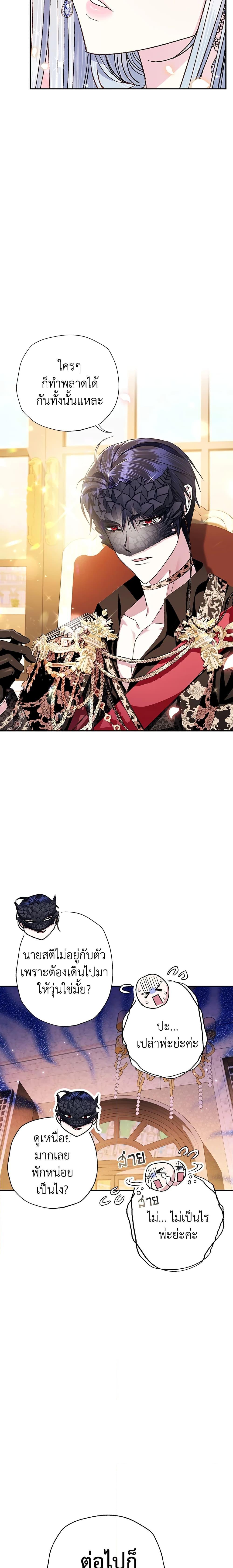 Manga-lc-com อ่านมังงะ อ่านการ์ตูน ออนไลน์ ฟรี Father, I Don’T Want To Get Married! ตอนที่ 1 2 3 4 5 6 7 8 9 10 11 12 13 14 ฟรี ไม่มีโฆษณา Manga-lc - อ่าน มังงะ อ่าน การ์ตูน ออนไลน์ อ่านมังงะ ฟรี