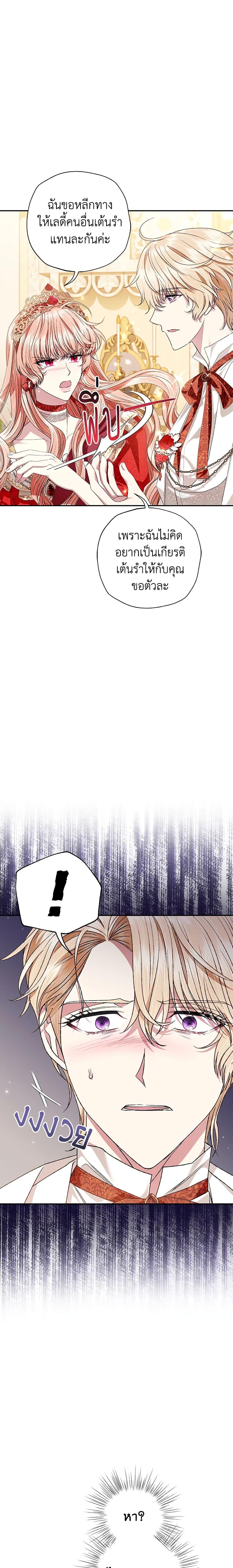 Manga-lc-com อ่านมังงะ อ่านการ์ตูน ออนไลน์ ฟรี Father, I Don’T Want To Get Married! ตอนที่ 1 2 3 4 5 6 7 8 9 10 11 12 13 14 ฟรี ไม่มีโฆษณา Manga-lc - อ่าน มังงะ อ่าน การ์ตูน ออนไลน์ อ่านมังงะ ฟรี