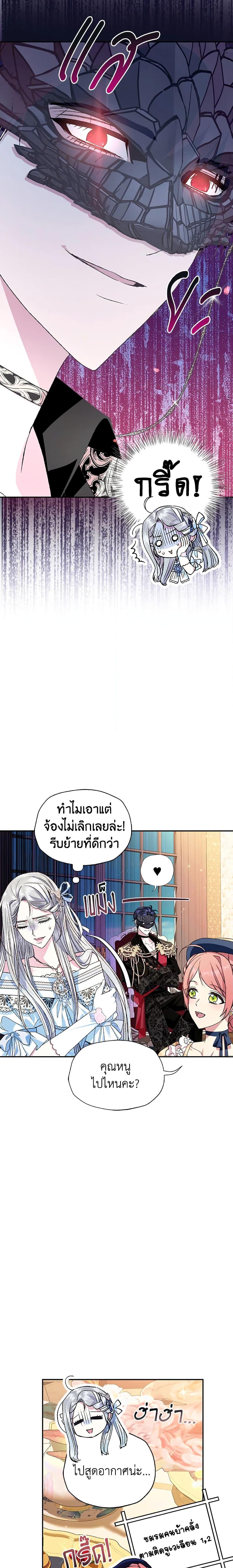 Manga-lc-com อ่านมังงะ อ่านการ์ตูน ออนไลน์ ฟรี Father, I Don’T Want To Get Married! ตอนที่ 1 2 3 4 5 6 7 8 9 10 11 12 13 14 ฟรี ไม่มีโฆษณา Manga-lc - อ่าน มังงะ อ่าน การ์ตูน ออนไลน์ อ่านมังงะ ฟรี