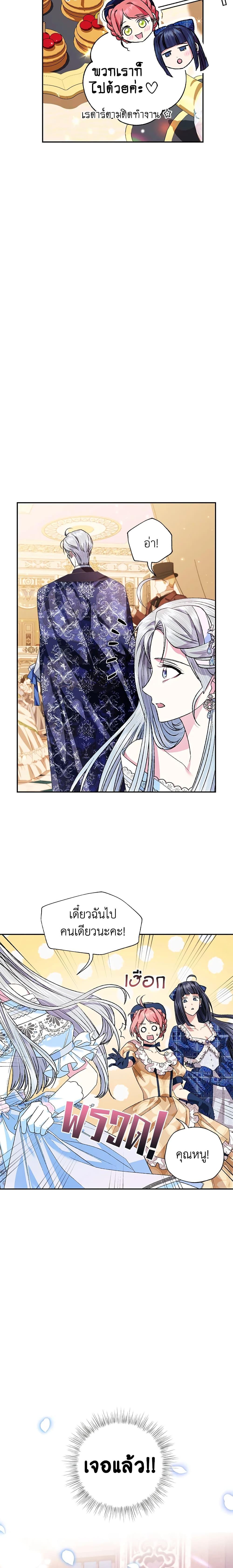 Manga-lc-com อ่านมังงะ อ่านการ์ตูน ออนไลน์ ฟรี Father, I Don’T Want To Get Married! ตอนที่ 1 2 3 4 5 6 7 8 9 10 11 12 13 14 ฟรี ไม่มีโฆษณา Manga-lc - อ่าน มังงะ อ่าน การ์ตูน ออนไลน์ อ่านมังงะ ฟรี