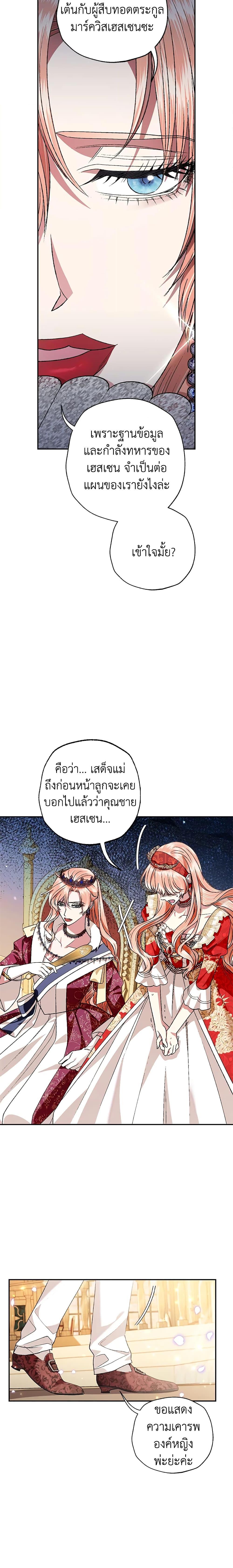 Manga-lc-com อ่านมังงะ อ่านการ์ตูน ออนไลน์ ฟรี Father, I Don’T Want To Get Married! ตอนที่ 1 2 3 4 5 6 7 8 9 10 11 12 13 14 ฟรี ไม่มีโฆษณา Manga-lc - อ่าน มังงะ อ่าน การ์ตูน ออนไลน์ อ่านมังงะ ฟรี