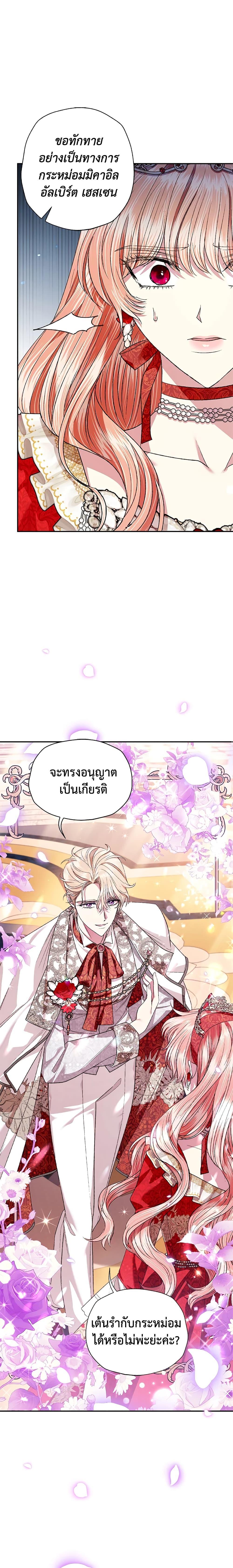 Manga-lc-com อ่านมังงะ อ่านการ์ตูน ออนไลน์ ฟรี Father, I Don’T Want To Get Married! ตอนที่ 1 2 3 4 5 6 7 8 9 10 11 12 13 14 ฟรี ไม่มีโฆษณา Manga-lc - อ่าน มังงะ อ่าน การ์ตูน ออนไลน์ อ่านมังงะ ฟรี