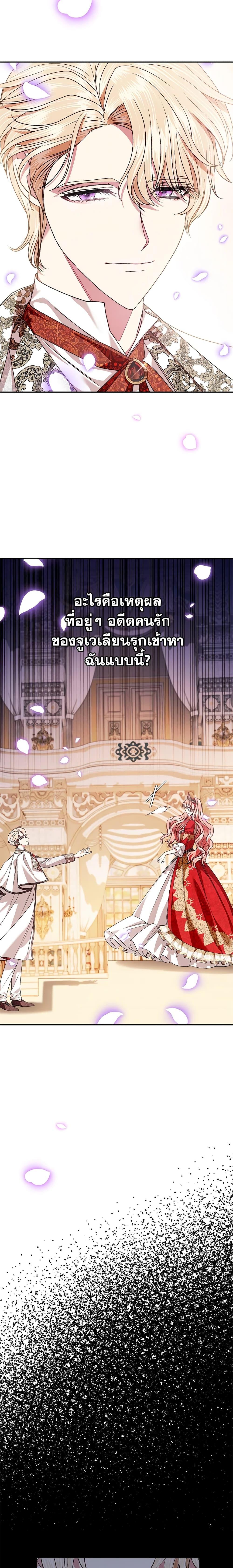 Manga-lc-com อ่านมังงะ อ่านการ์ตูน ออนไลน์ ฟรี Father, I Don’T Want To Get Married! ตอนที่ 1 2 3 4 5 6 7 8 9 10 11 12 13 14 ฟรี ไม่มีโฆษณา Manga-lc - อ่าน มังงะ อ่าน การ์ตูน ออนไลน์ อ่านมังงะ ฟรี