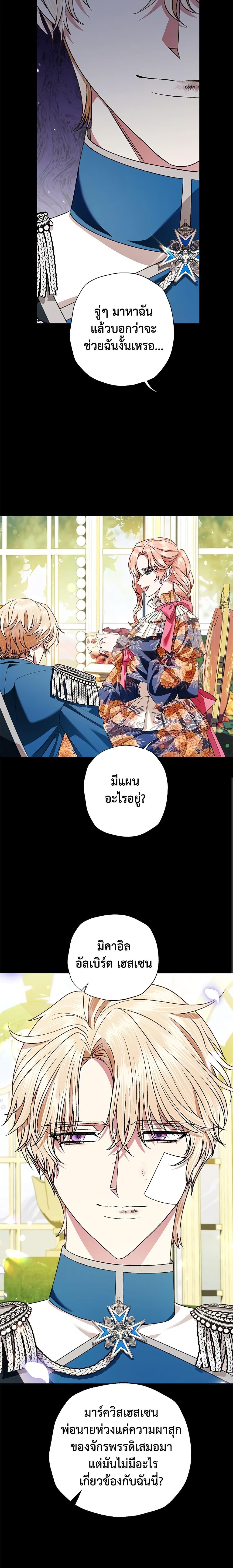 Manga-lc-com อ่านมังงะ อ่านการ์ตูน ออนไลน์ ฟรี Father, I Don’T Want To Get Married! ตอนที่ 1 2 3 4 5 6 7 8 9 10 11 12 13 14 ฟรี ไม่มีโฆษณา Manga-lc - อ่าน มังงะ อ่าน การ์ตูน ออนไลน์ อ่านมังงะ ฟรี