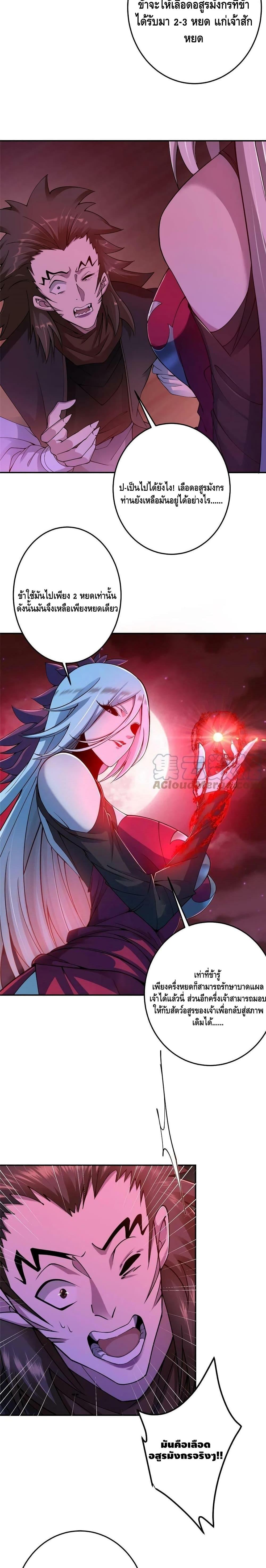 Manga-lc-com อ่านมังงะ อ่านการ์ตูน ออนไลน์ ฟรี Keep A Low Profile ตอนที่ 1 2 3 4 5 6 7 8 9 10 11 12 13 14 ฟรี ไม่มีโฆษณา Manga-lc - อ่าน มังงะ อ่าน การ์ตูน ออนไลน์ อ่านมังงะ ฟรี