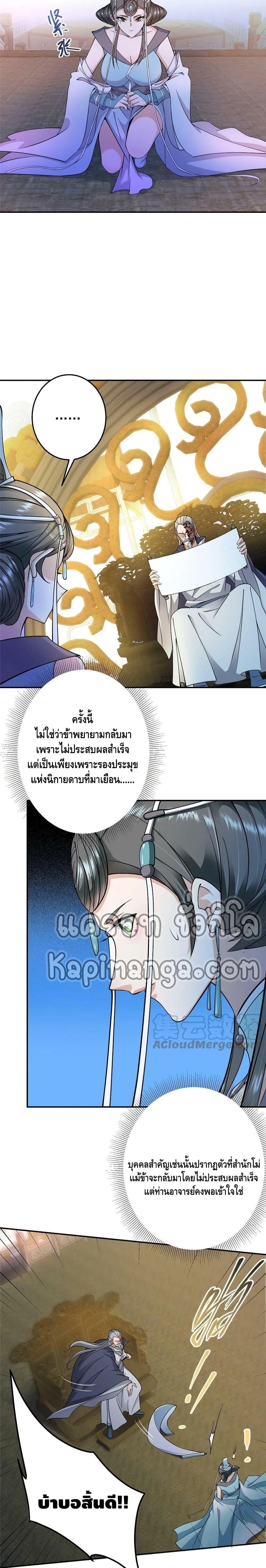 Manga-lc-com อ่านมังงะ อ่านการ์ตูน ออนไลน์ ฟรี Keep A Low Profile ตอนที่ 1 2 3 4 5 6 7 8 9 10 11 12 13 14 ฟรี ไม่มีโฆษณา Manga-lc - อ่าน มังงะ อ่าน การ์ตูน ออนไลน์ อ่านมังงะ ฟรี