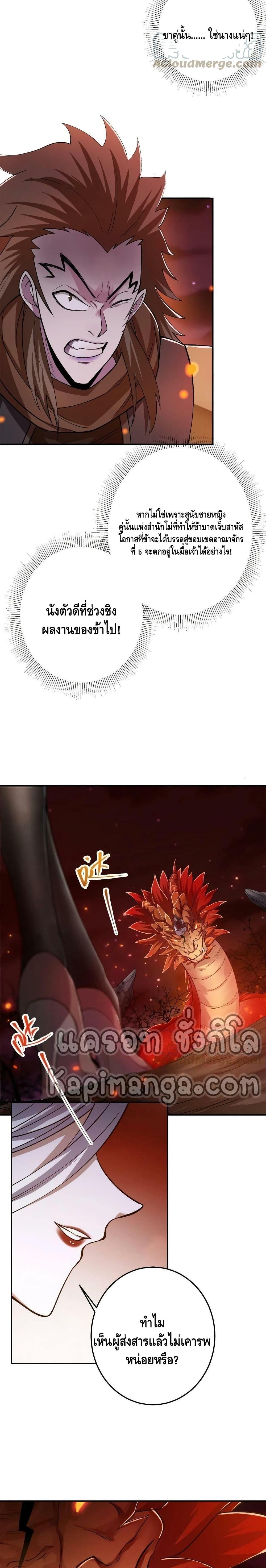 Manga-lc-com อ่านมังงะ อ่านการ์ตูน ออนไลน์ ฟรี Keep A Low Profile ตอนที่ 1 2 3 4 5 6 7 8 9 10 11 12 13 14 ฟรี ไม่มีโฆษณา Manga-lc - อ่าน มังงะ อ่าน การ์ตูน ออนไลน์ อ่านมังงะ ฟรี